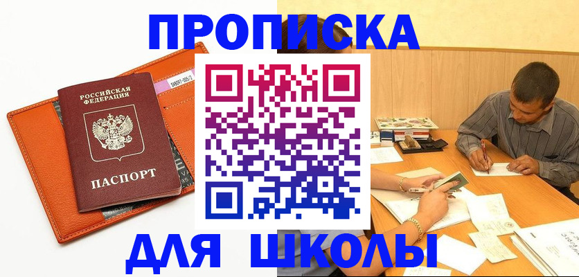 форма 3 в Старом Осколе