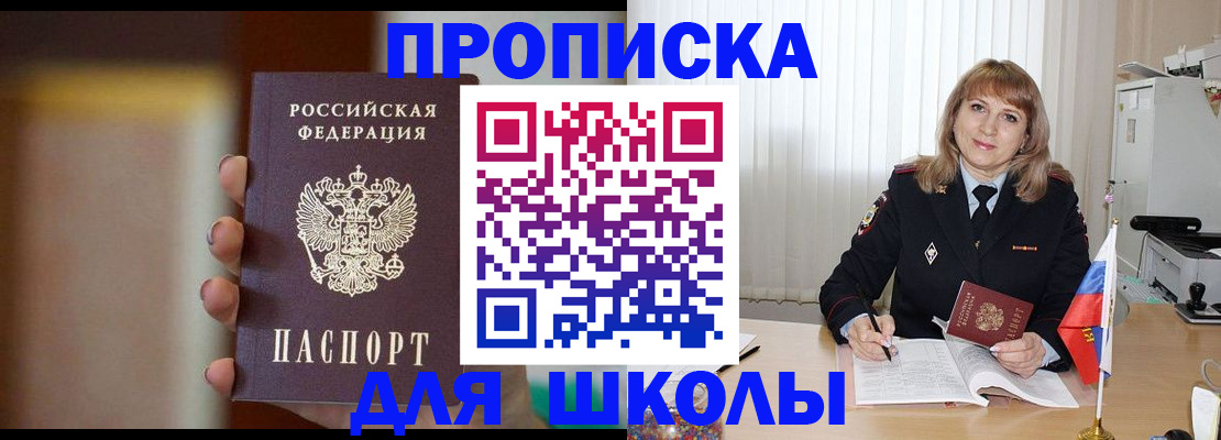 регистрация для дет. сада в Старом Осколе