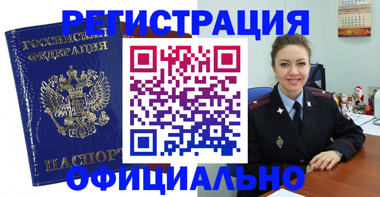 регистрация для дет. сада в Старом Осколе