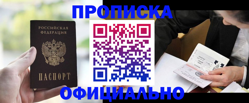 регистрация для дет. сада в Старом Осколе